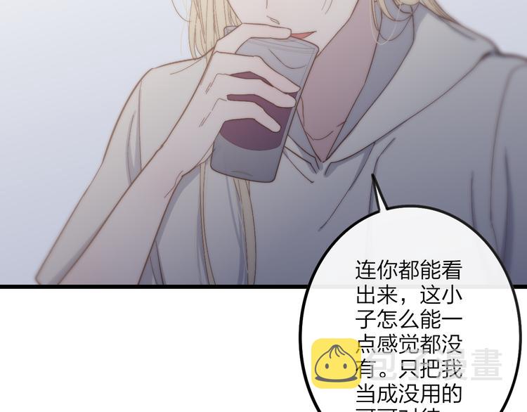 第59话  互相帮助？26