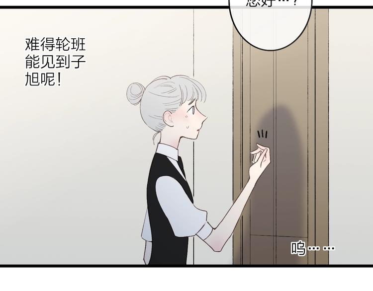 第81话  你也有今天27