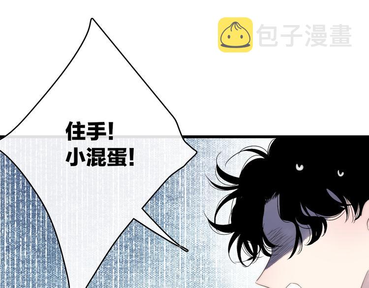 第86话  现在最好22