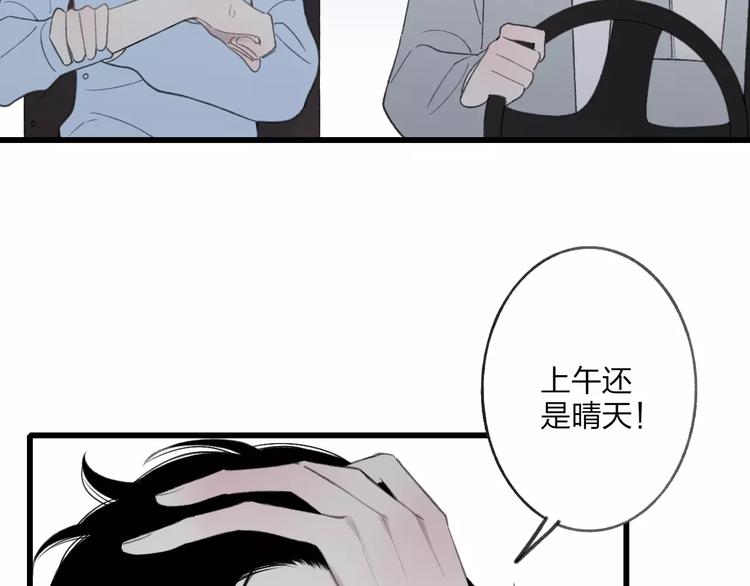 第20话 他是我的人135
