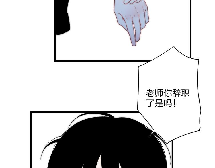 第36话 不要否定自己122