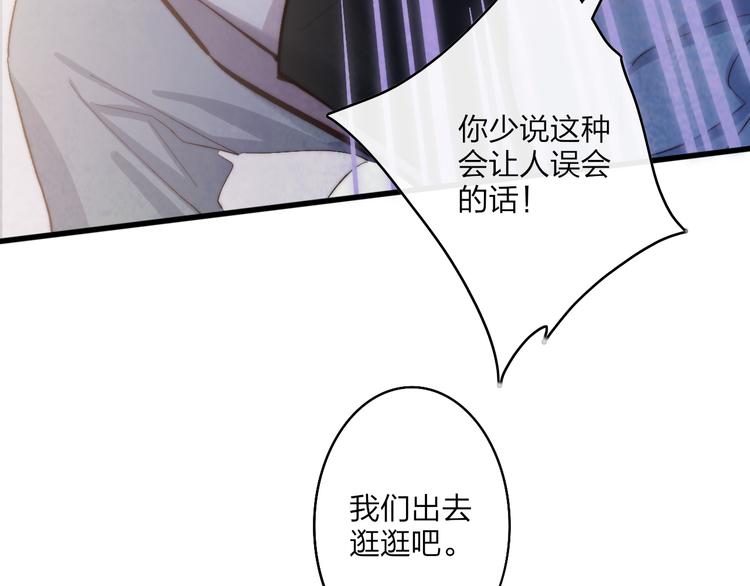 第63话  陪陪我34