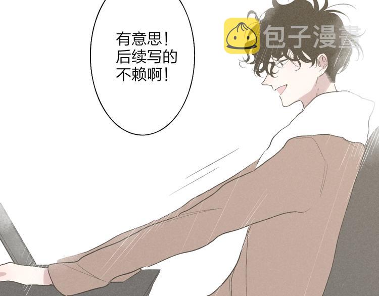 完结篇  续写62