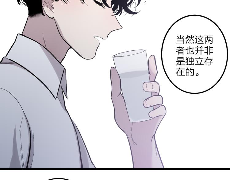 第71话  温柔？46
