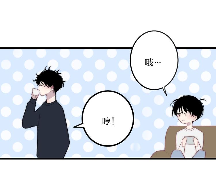 第38话 我也会记仇的10