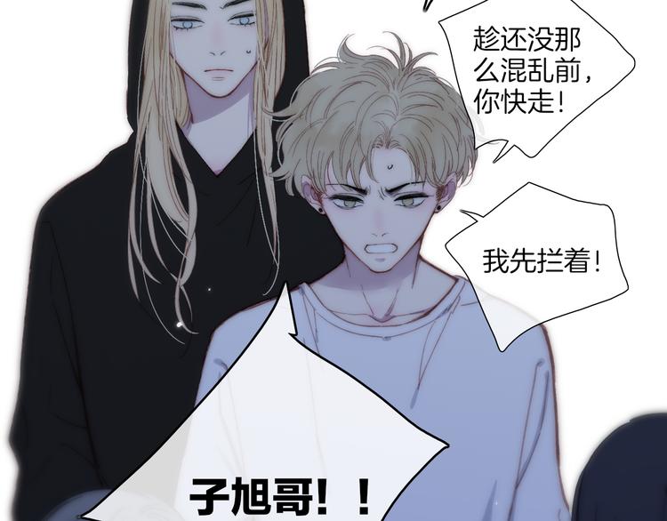 第65话  粉丝骚动35