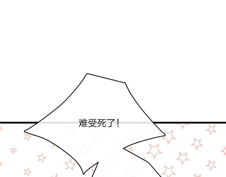 第86话  现在最好24