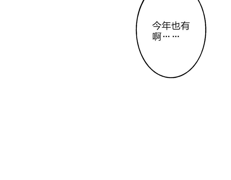 第33话 醉酒调戏135