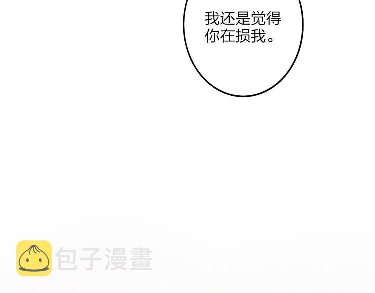 第62话  最好的礼物20