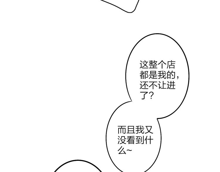第70话 美少女学生46