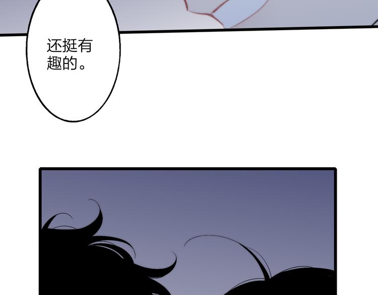 第33话 醉酒调戏117