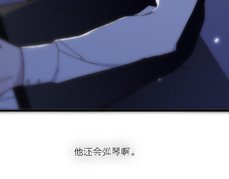 第65话  粉丝骚动20
