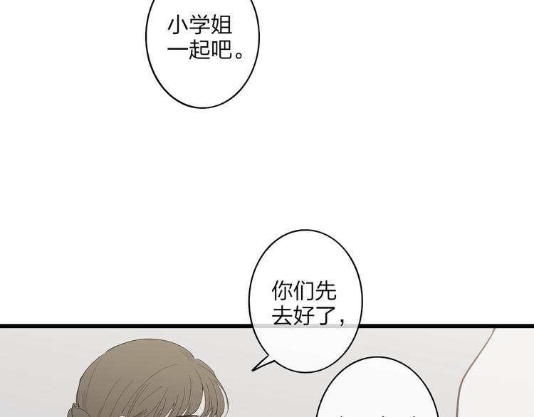 第83话  相和伞40