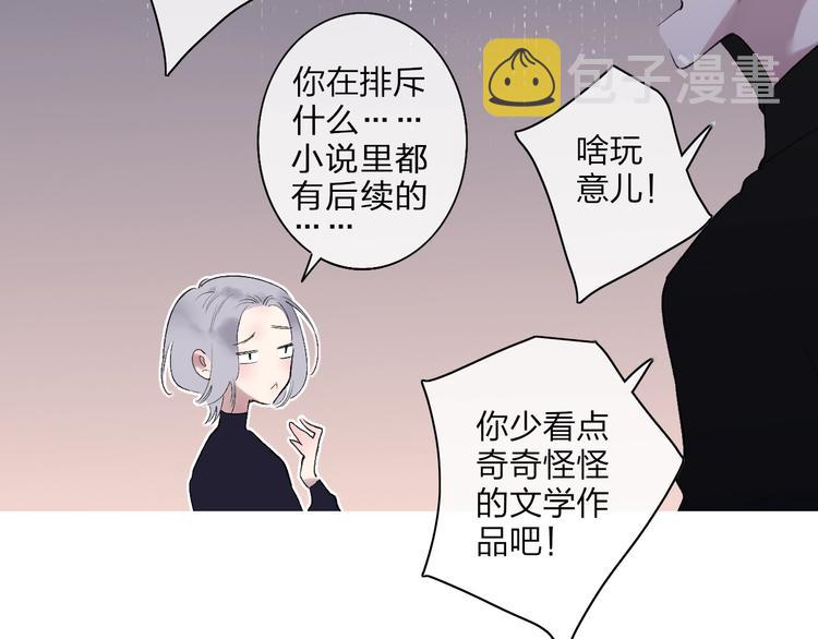 第100话  未来的考虑21