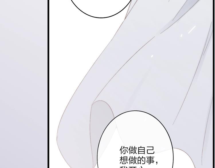 第90话  有你相伴52