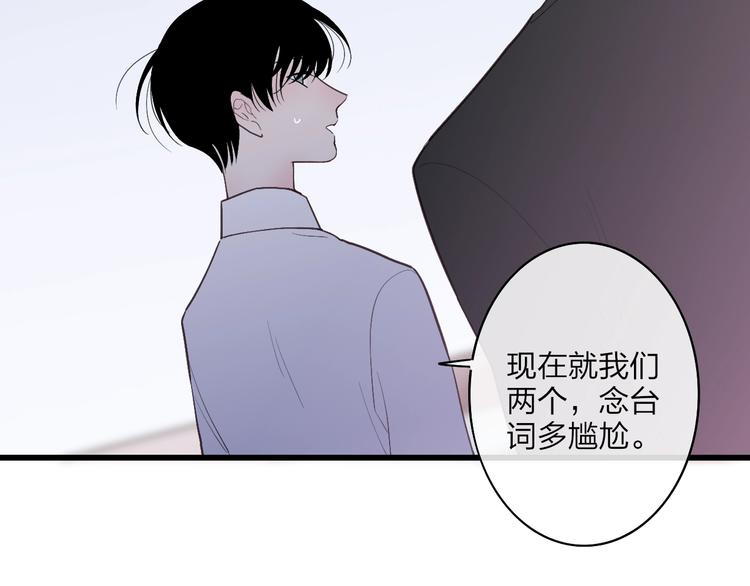 第82话  我错过了什么？62