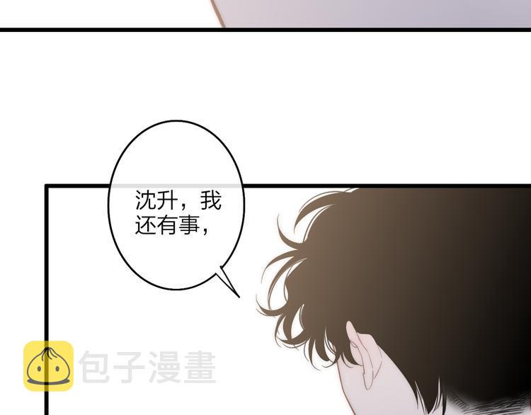 第60话  车祸？！39