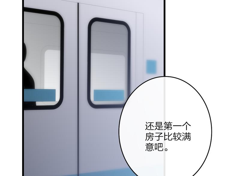 第56话  用身体感谢你？35