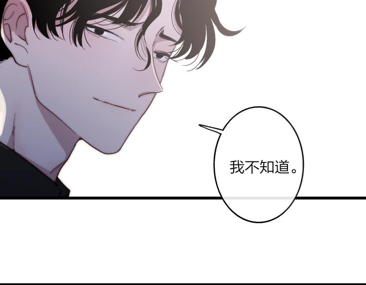 第93话  因为有你43