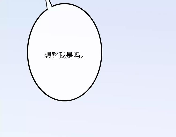 第26话 只有你127