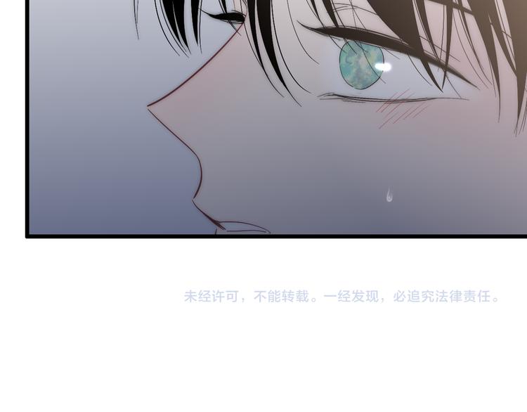 第57话  真心话76