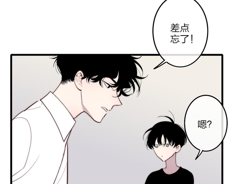 第70话 美少女学生55