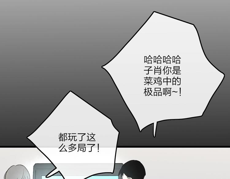 第79话  你曾经离开57