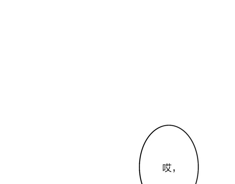 第44话  害怕让你知道的真相4
