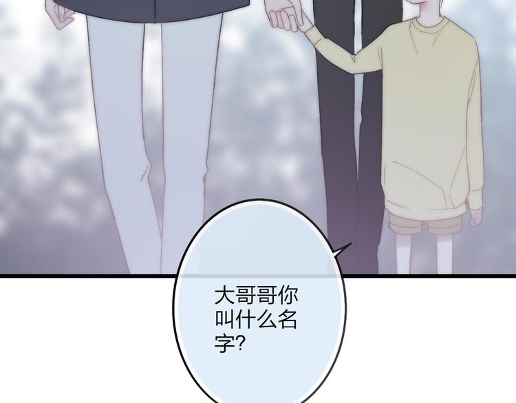 第30话 好叔叔和坏叔叔76