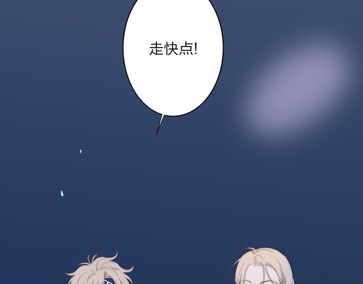 第34话 一起回去吧39
