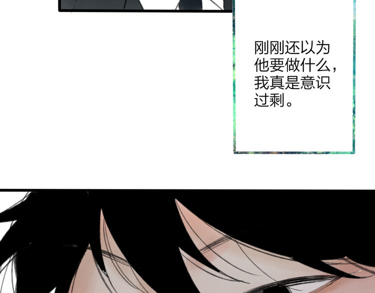 第8话 为什么我会在意……27