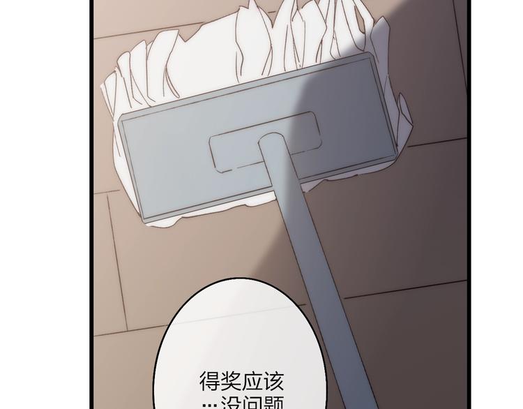 第89话  开窍？30