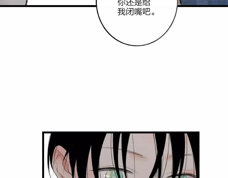 第10话 圣诞节52