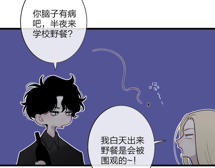 第94话  不愿提及的曾经18