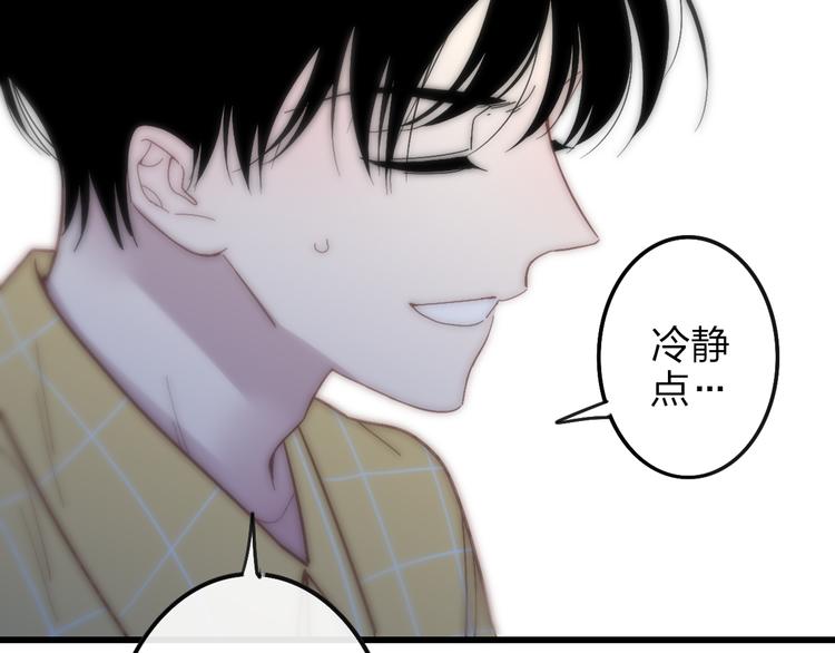 第60话  车祸？！70