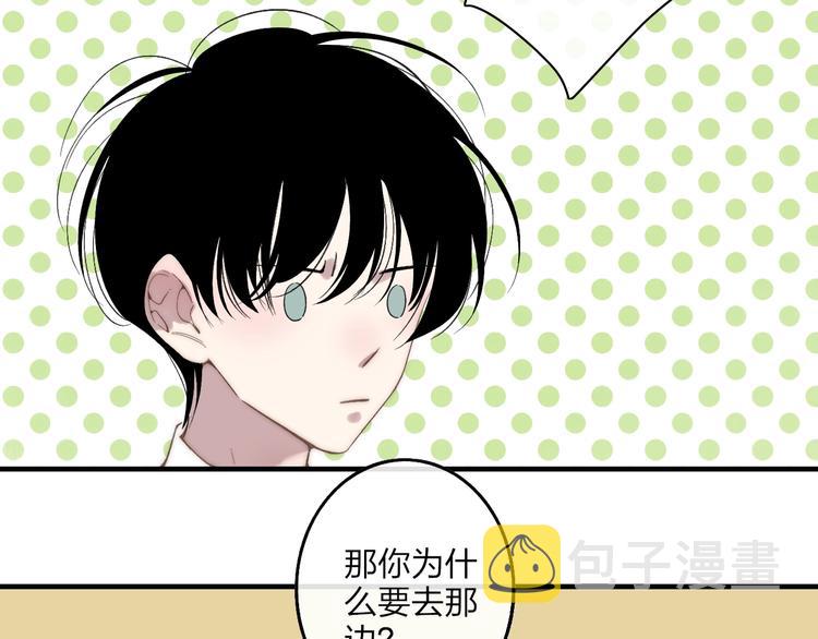 第101话  远行17