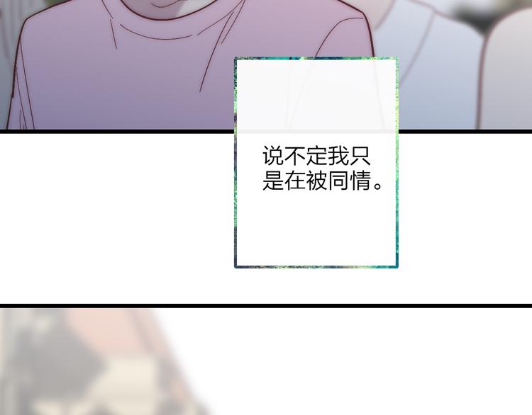 第55话  争吵47