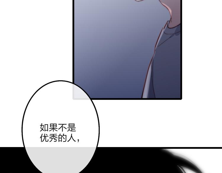 第52话  看看我！59