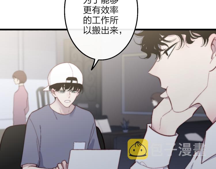 第52话  看看我！8