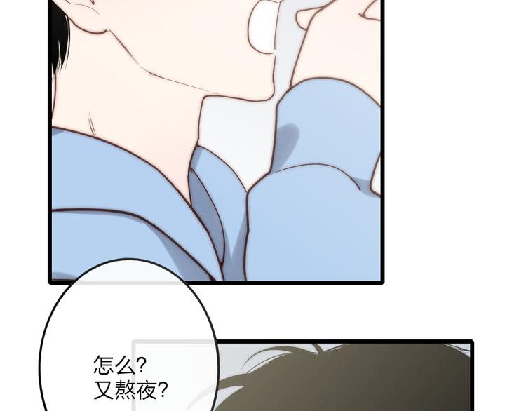 第49话  只属于我们的时间37