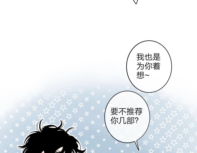 第100话  未来的考虑22