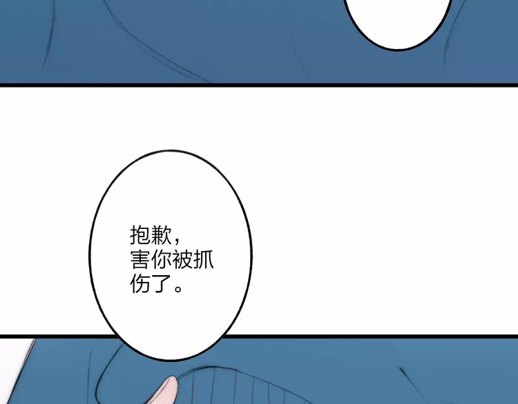 第15话 忘不掉118