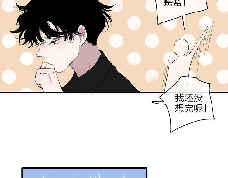 第100话  未来的考虑42