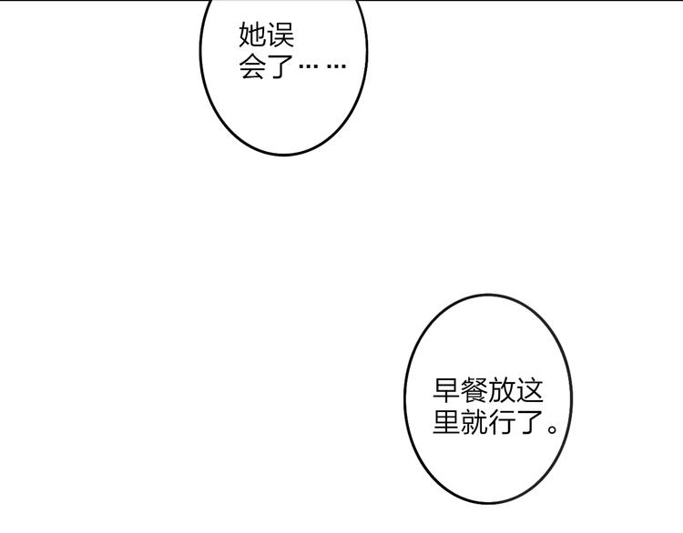 第81话  你也有今天41
