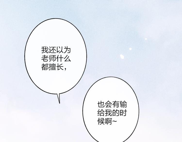 第86话  现在最好5