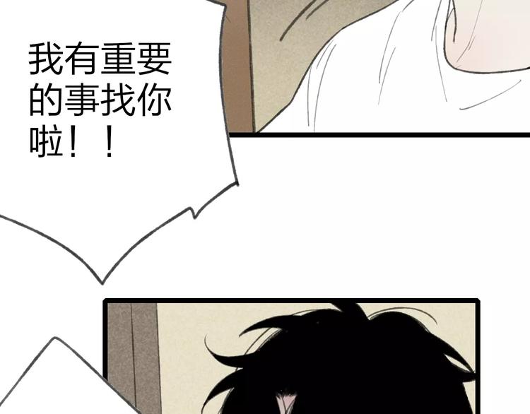 第9话 破裂的感情便无法修补14
