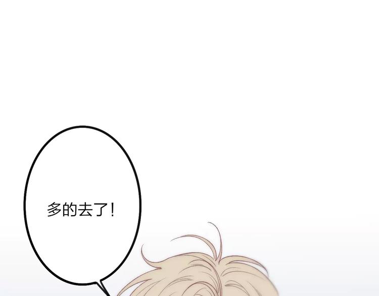 第22话 我真的好想他101