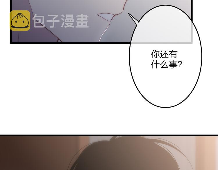 第57话  真心话55