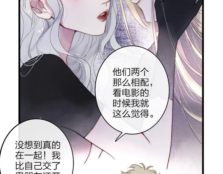 第87话  命运！57