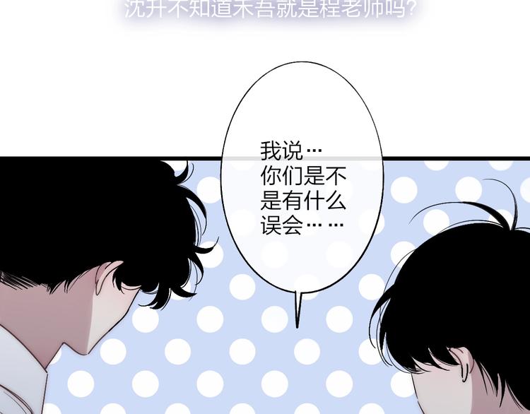 第87话  命运！23